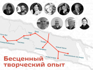 Бесценный творческий опыт: читайте комментарии экспертов и загружайте работы на конкурс!