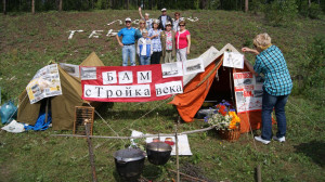 Белодед Евгения Ивановна