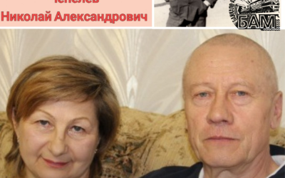 Байкало-Амурская судьба: что мы обсуждали на форуме в первую неделю