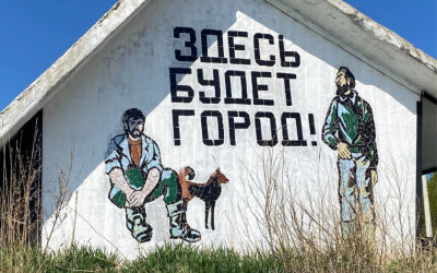 Дальний Восток: вдохновение вокруг: ваши рассуждения на форуме &laquo;Поговорим&raquo;