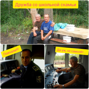 Чернышкова Екатерина Бадырхановна