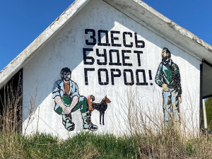 Белодед Евгения Ивановна
