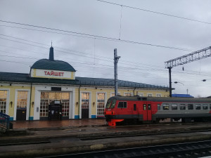 Отчик Дмитрий Васильевич